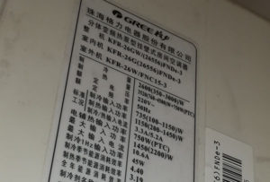 灞桥格力空调维修电话是多少