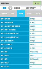 灞桥中央空调维修电话是多少