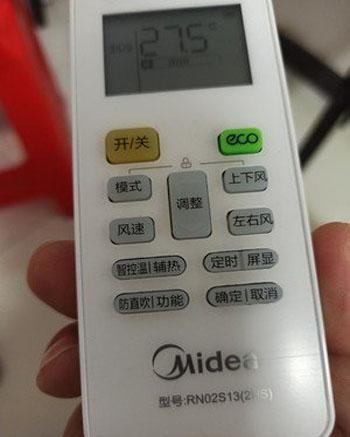 灞桥空调遥控器打不开